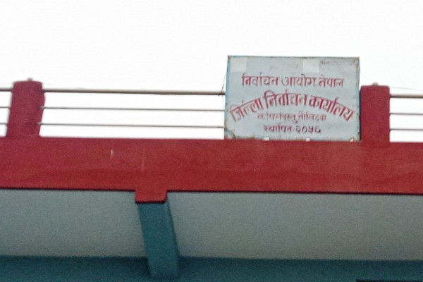 कपिलवस्तुमा ३ लाख ९६ हजार २६५ मतदाता, २३५ मतदान स्थल